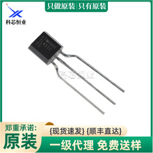 ȫ��ԭ�b TL431CLPR TO-92-3���{���܁K������оƬ