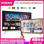 KTV防爆钢化65 70 75英寸高清液晶电视监控显示器批发KTV专用