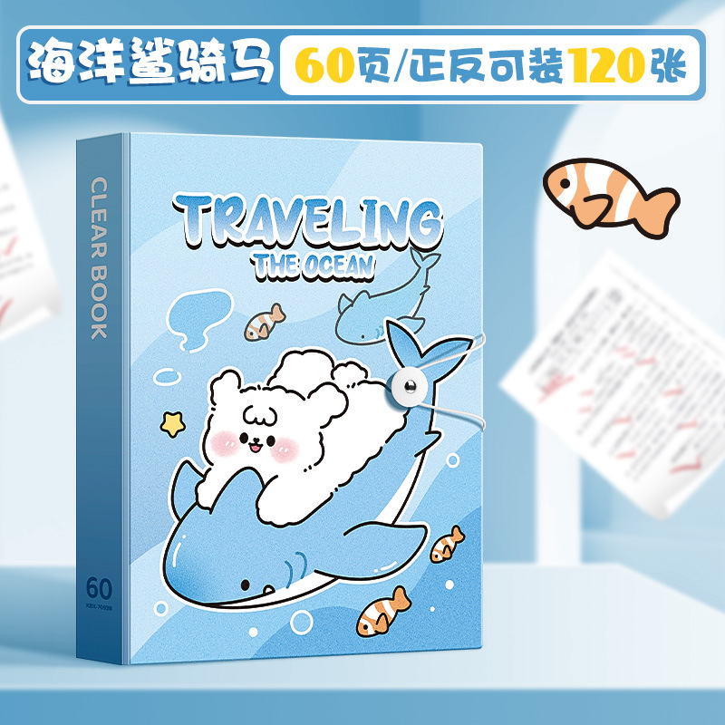 Libro de información con hebilla de 60 páginas: montar a caballo con tiburón cachorro