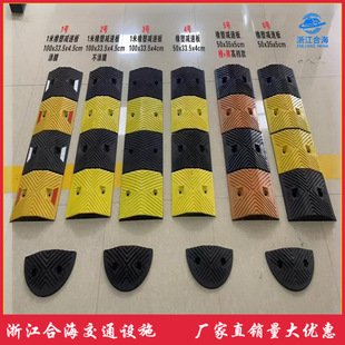 Road Community Speed Limit Rubber Plastic Rubber Deceleration Gas Station Uphill Pad Cast Steel Thickeneded Car Climbing Buffer Belt