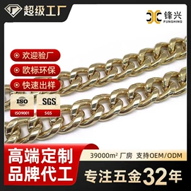 服饰箱包五金;链子/链条;化妆镜