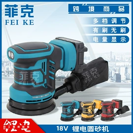 手电钻;电动吹风机;电动扳手