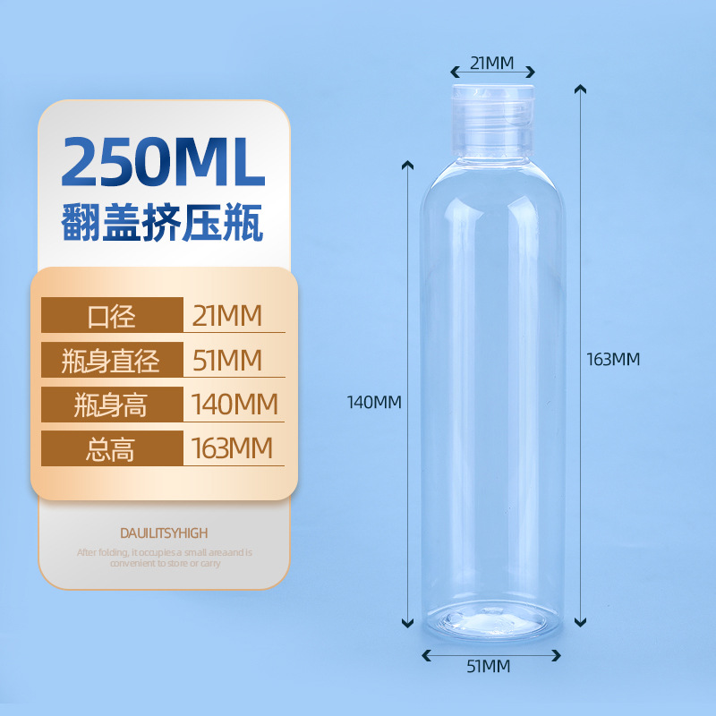 250 ml