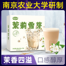 谷初源茉莉雪芽奶茶冲饮小包袋装茶姬同款轻乳茶官方旗舰店