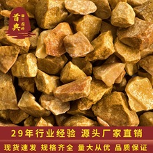 厂家供应中国黄碎石 园林庭院铺路造景装饰用黄色水洗石黄砾石子
