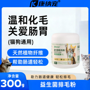 ���{��؈����ë��300g��ë��ë������؈������Ԫ�cθ����ȥë��