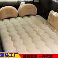 车载充气床垫车用折叠旅行床汽车后排睡垫家用SUV植绒充气垫睡垫