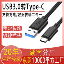 type-c������usb3.0�DTypeC��늾�10GbpsӲ�P��3A60WPD�֙C��侀