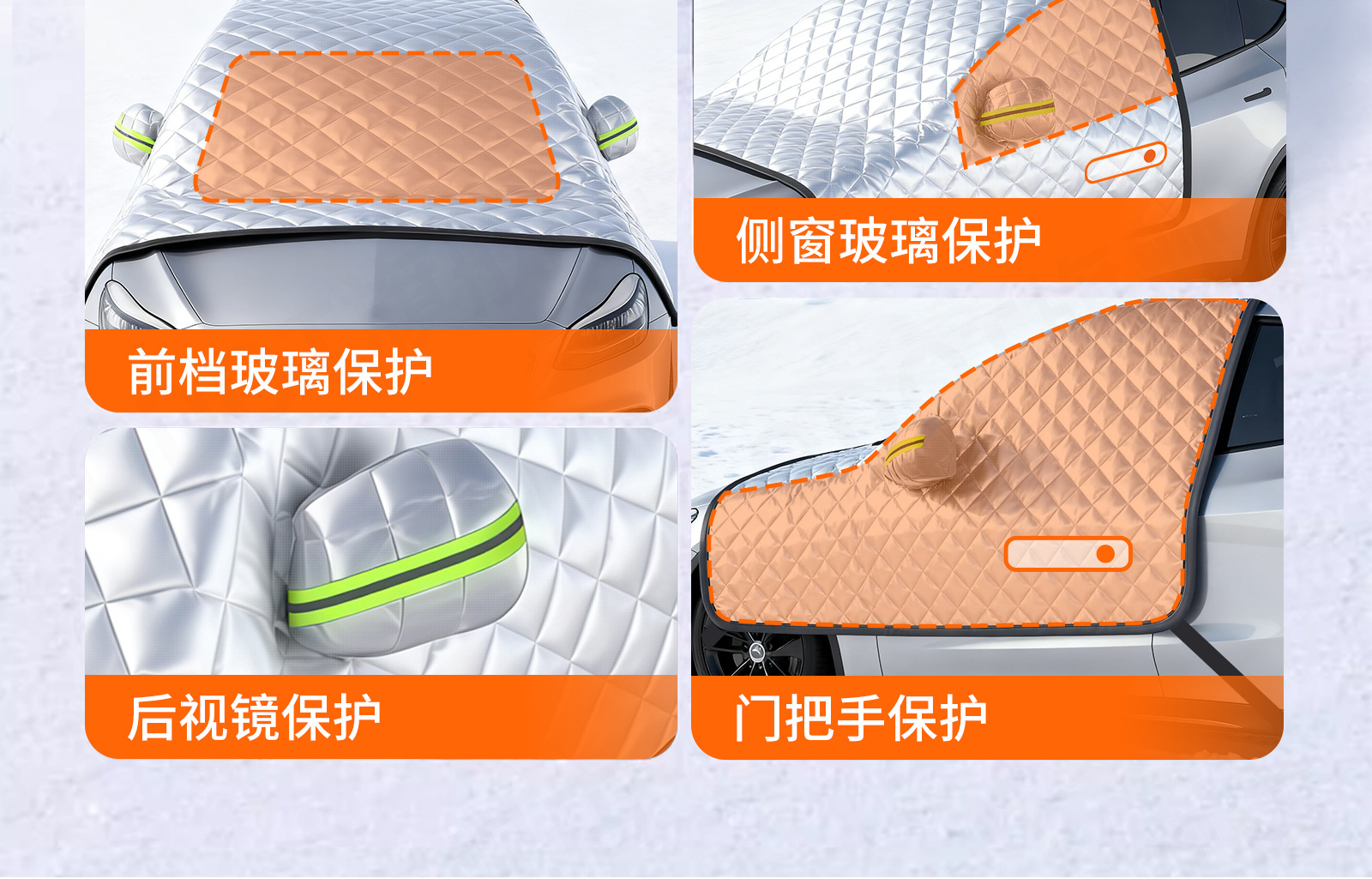 Car Snow Cover Front Windshield Magnetic Anti-Snow Frost Ice Protector