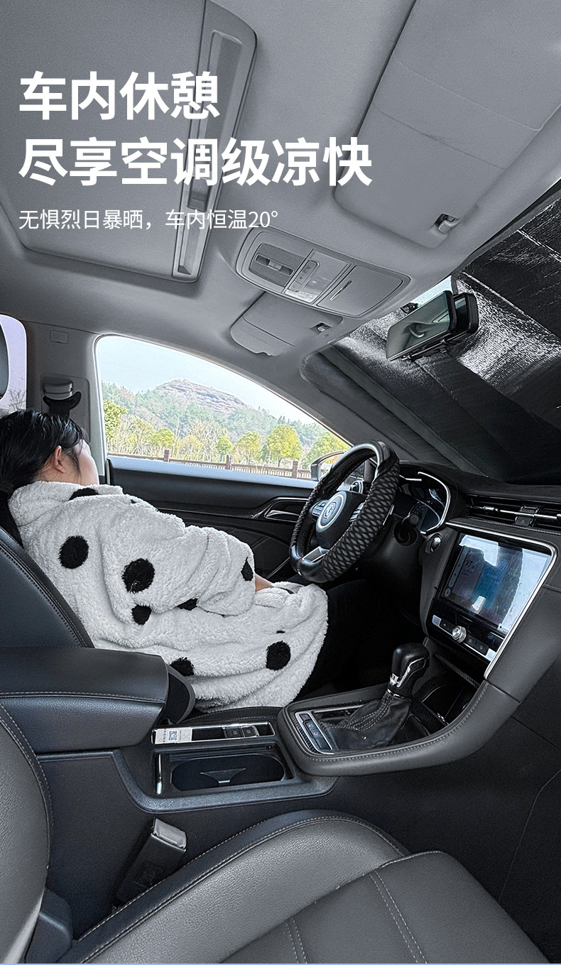 Laser sun visor car sun visor front windshield glass visor summer supplies front windshield sunshade heat insulation