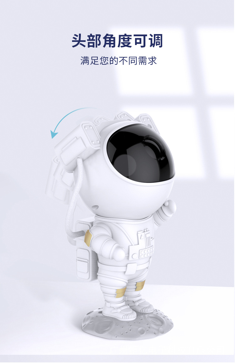 Astronaut Projection Lamp Details Page-Cut Figure-8.jpg