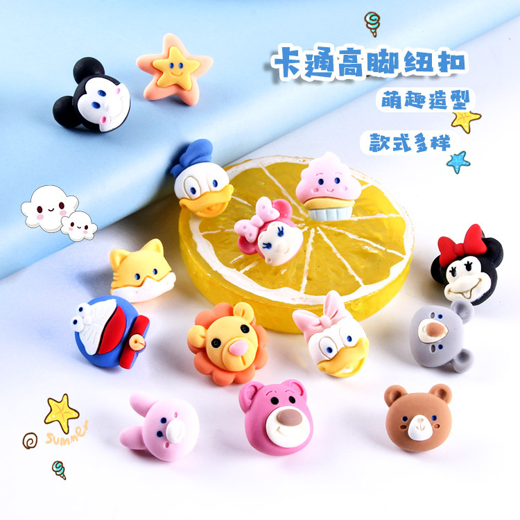 儿童卡通动物树脂装饰纽扣宝宝毛衣开衫外套扣子手工可爱配饰批发