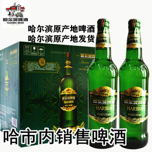 12ƿ�����ڹ�ơ1900��ع����Iơ��ԭ�a��500mlƿ�bơ��10��