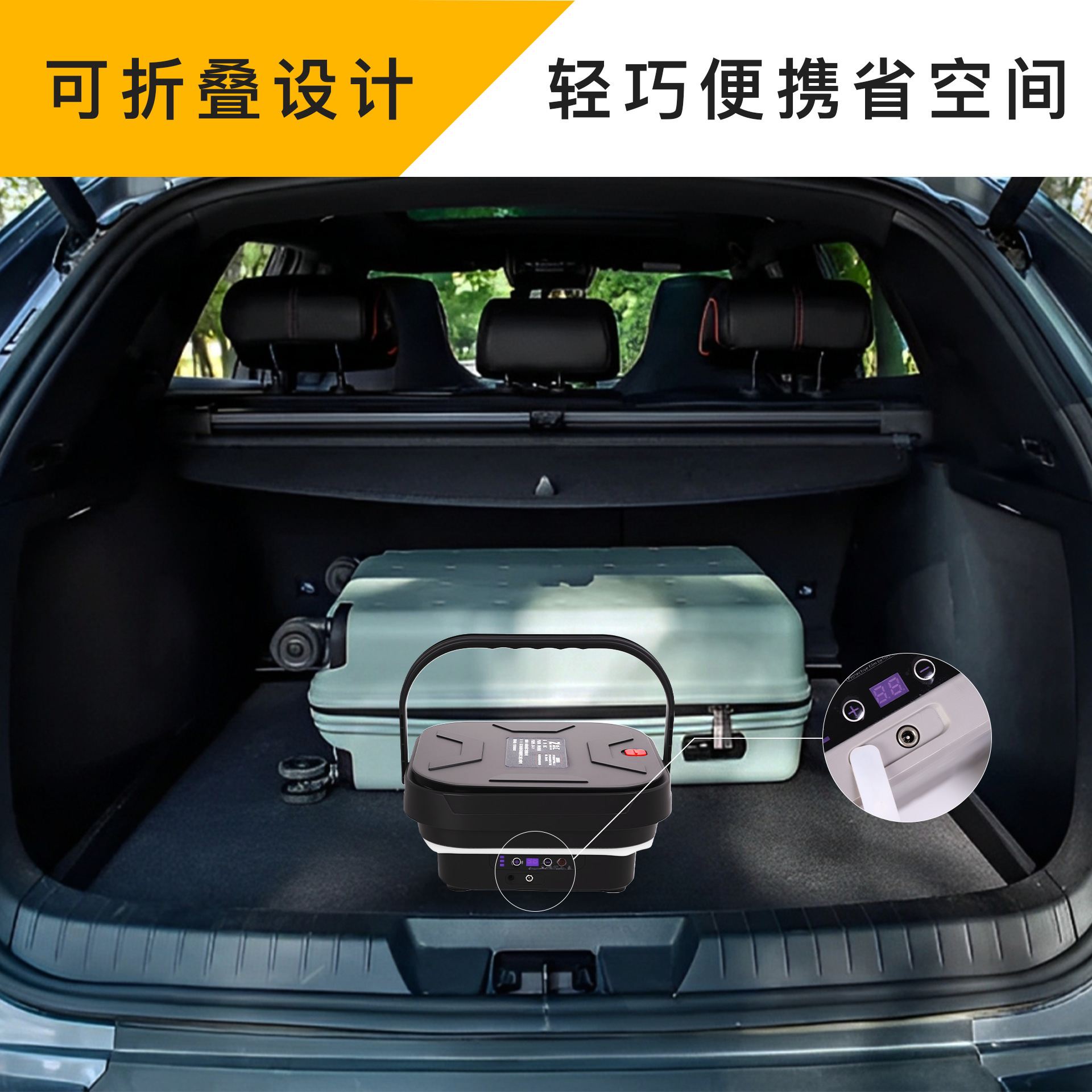 Wireless Car Washing Machine Square Folding Water Tank Large Capacity Mobile Car Washing Artifact New High Power Car Washing Water Gun