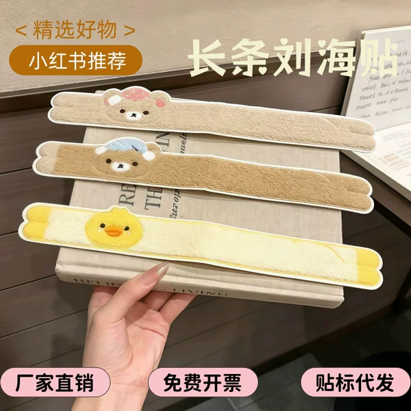 Cute long bear and duck-shaped hair clips with Velcro closures, sweet cartoon design, for organizing facial hair and bangs, a hair accessory for girls