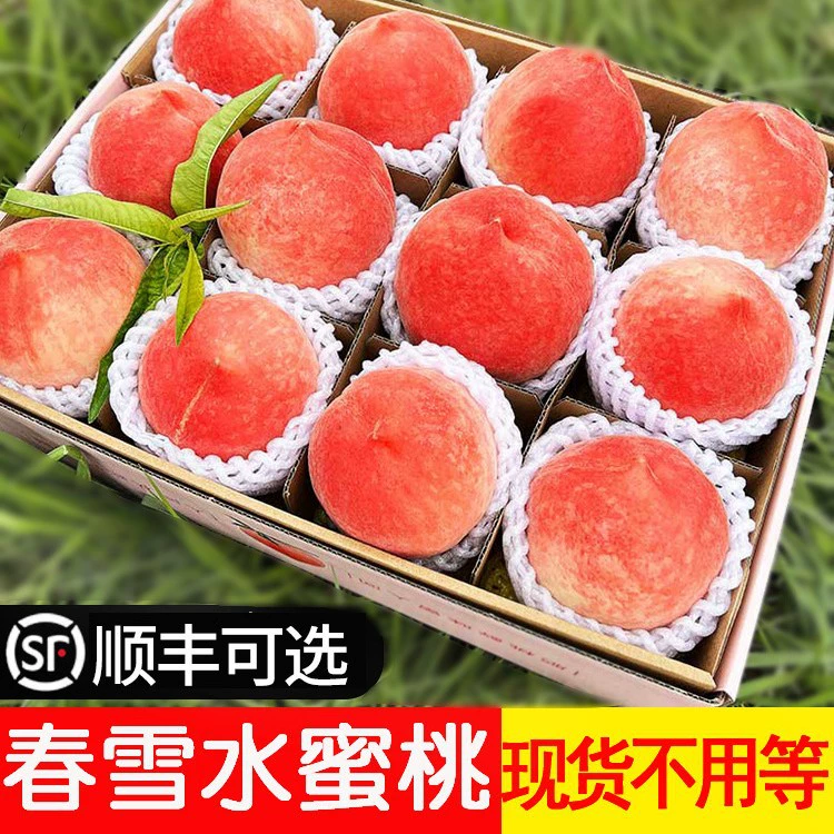 В наличии Chunxue Water Peach 2.5kg Winter Crisp Peach Сезонные свежие фрукты для беременных женщин в целой коробке