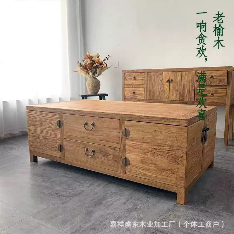 新中式老榆木茶几客厅禅意中式茶台多抽屉储物茶桌小户型茶几