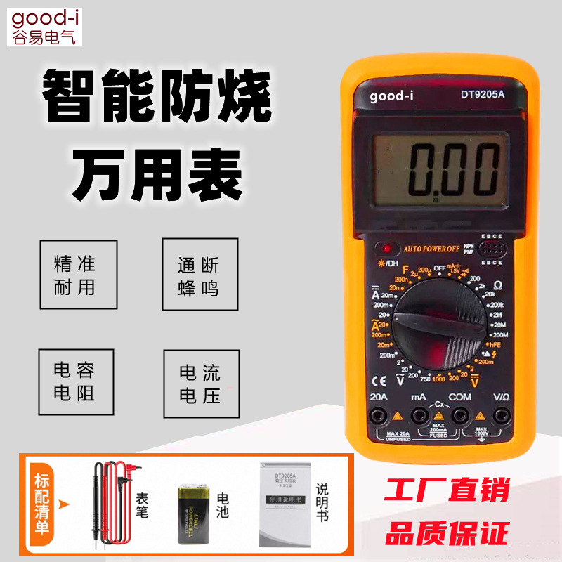 New DT9205A multimeter handheld digital multimeter high-precision…