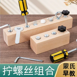 其他益智玩具;儿童早教教具;积木类