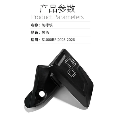 anti-fall block body protection – Motorcycle bumper