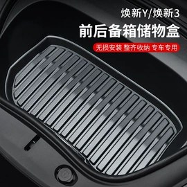 其他汽车内饰;车用置物袋;遮阳挡