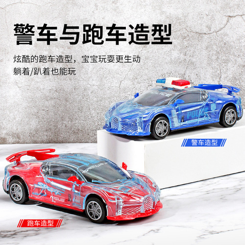 Luminous universal car, simulated police car, small gift, night market, small commodity stall, street stall supply