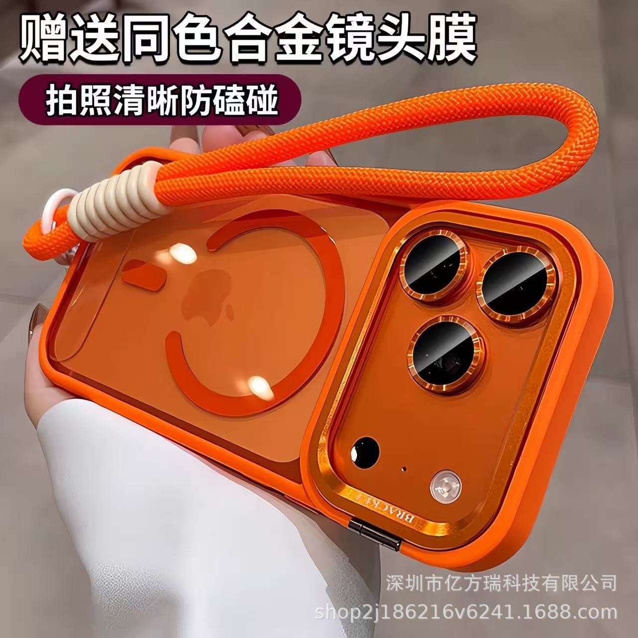 Suitable for Apple 17Promax Mobile Phone Case Iphone15Pro Lens Invisible Bracket 13/14 Magnetic Protective Cover