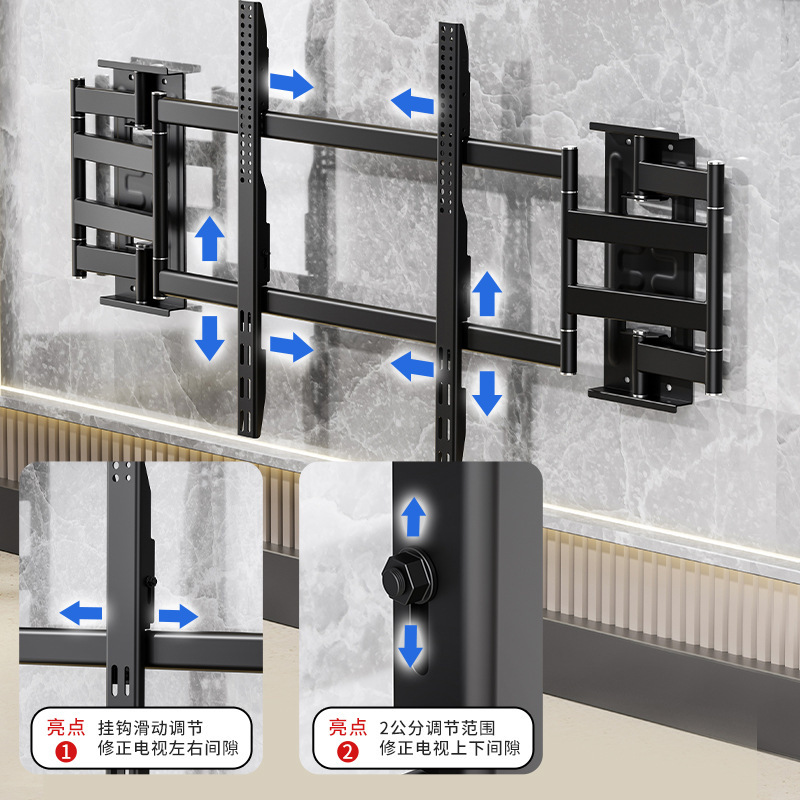 嵌入式超薄电视伸缩挂架支架高度可调避开插座7585寸不挡音响通用|undefined