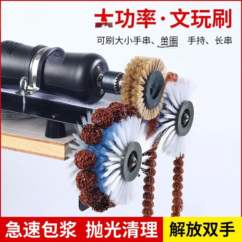串打磨抛光机器全自动子刷串机盘电动文玩刷机刷核桃金刚菩提