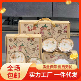 新品礼盒花语陶瓷碗套装高颜值陶瓷餐具开业活动礼品碗ins风饭碗
