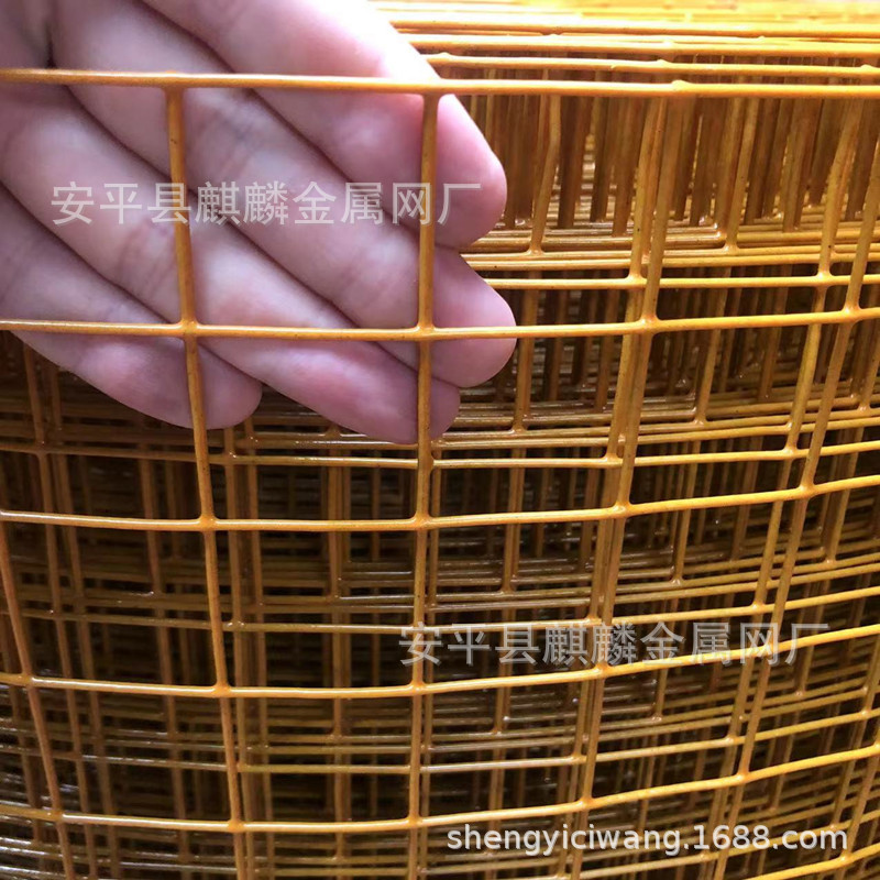 黄色铁丝网/浸塑黄色荷兰网/铁丝网围栏养殖养鸡果园护栏防护栅栏