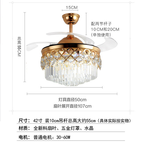 European invisible fan lamp home crystal chandelier frequency conversion living room bedroom restaurant ceiling fan lamp with light fan wholesale