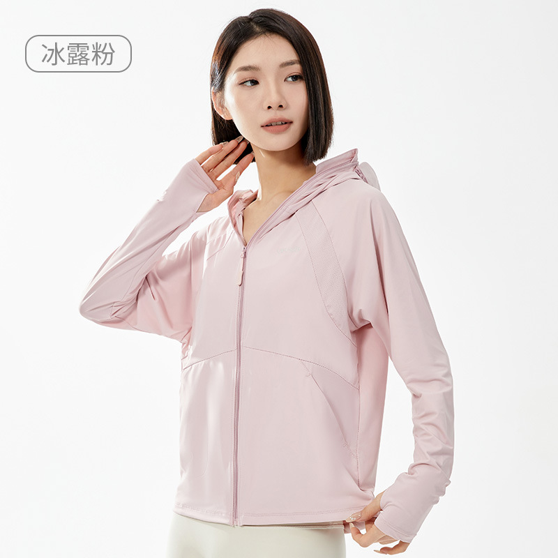 얼음 이슬 분말