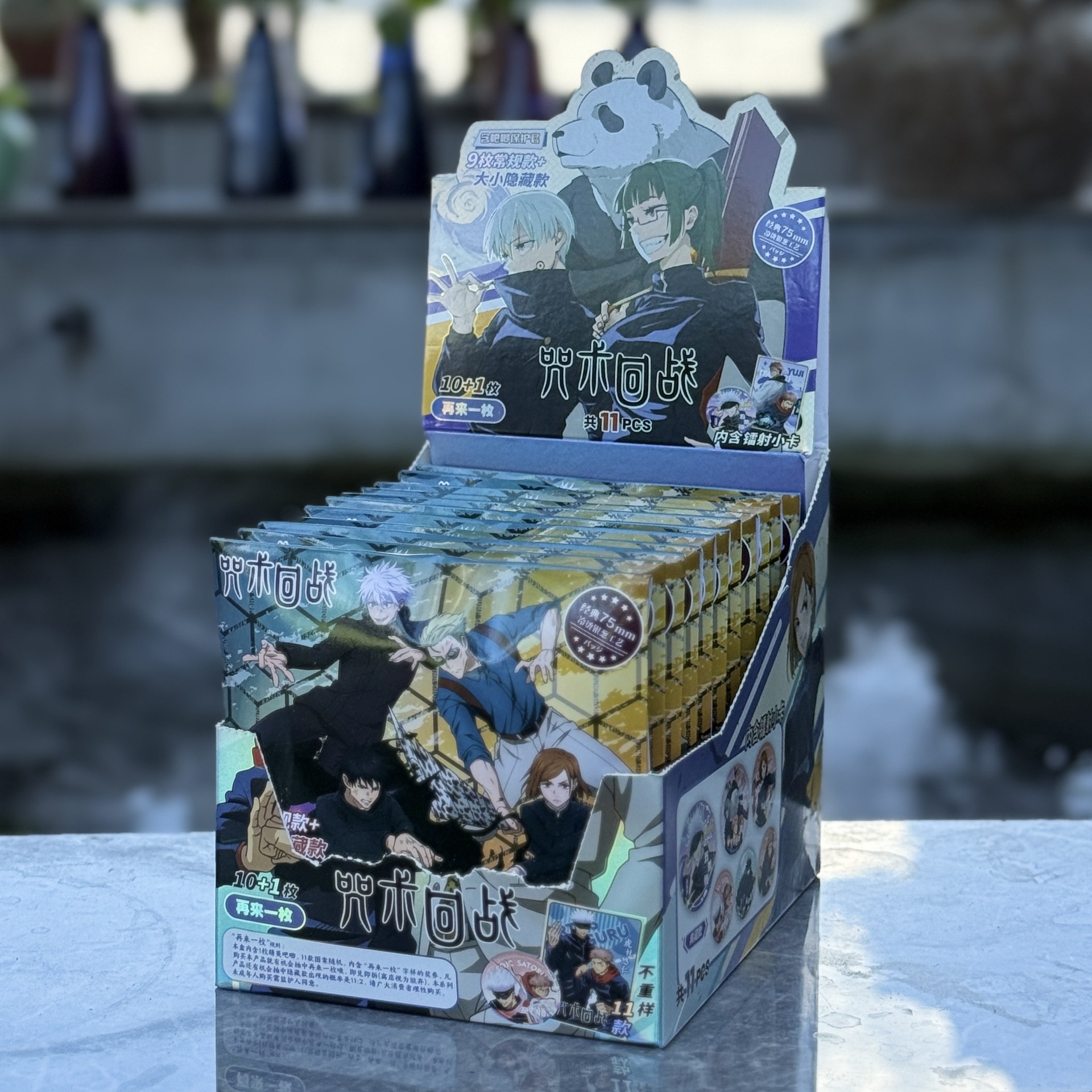 2002 스펠 리턴(10발 11발)