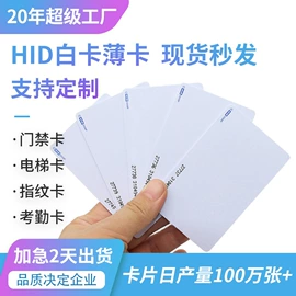 射频卡;塑料印刷;IC卡