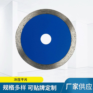 New cold pressed serrated dry piece matrix reinforced diamond saw blade Diamond Stone ceramic cutting piece