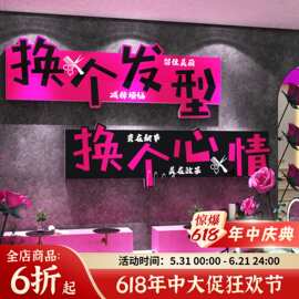 理发店背景形象墙面装饰品门口吸引人网红打卡美廊海报高级感挂画