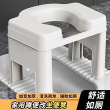 坐便凳厕所老人孕妇坐便器加宽坐便椅下蹲困难久蹲腿麻马桶架一件