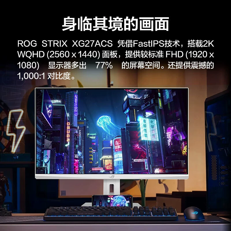 Игровой ноутбук ROG, LCD-дисплей, экран, 27 дюймов, 180 Гц