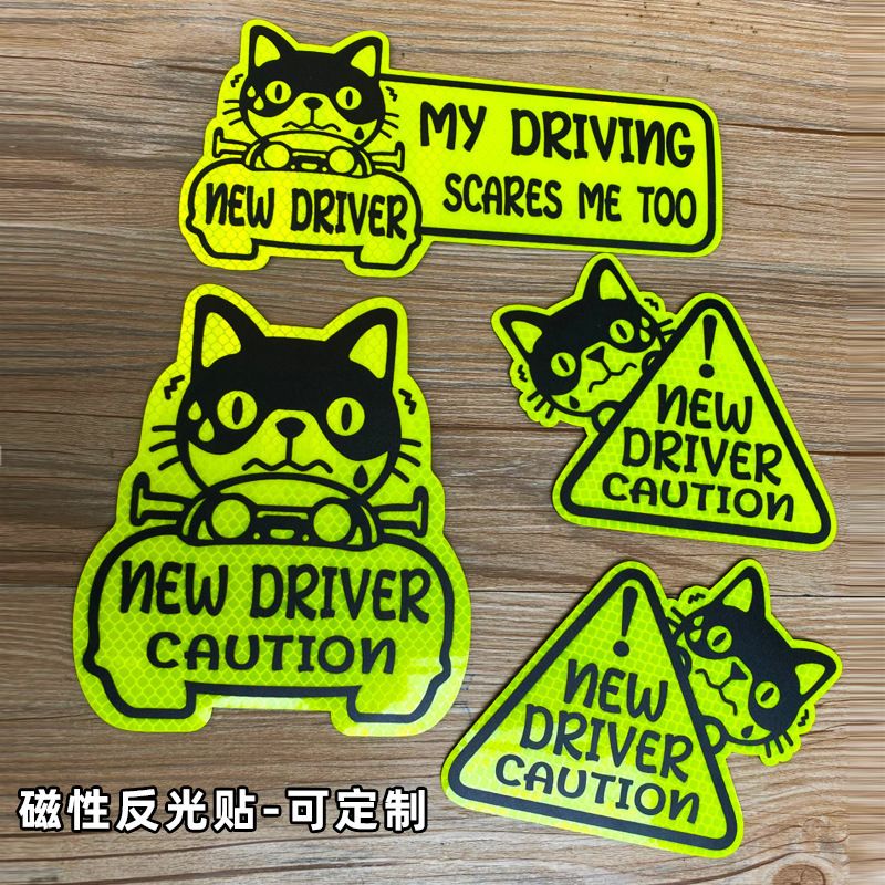 ESTUDIANTE NUEVO CONDUCTOR PRECAUCIÓN pegatinas de coches magnéticos Amazon dibujos animados novato CONDUCTOR pegatinas de coche reflectantes