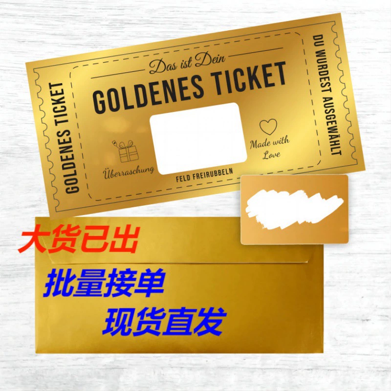 Amazon Взрыв Золотые билеты Скретч-музыка Пользовательские купоны Забавные открытки DIY Скретч-подарки