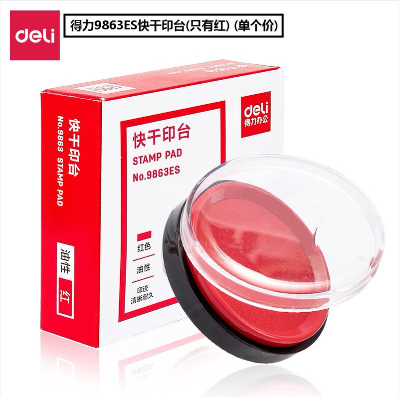 Deli 9863Es Quick-Drying Stamp Pad Red Ink Pad Box Ink Oil Round Small Transparent