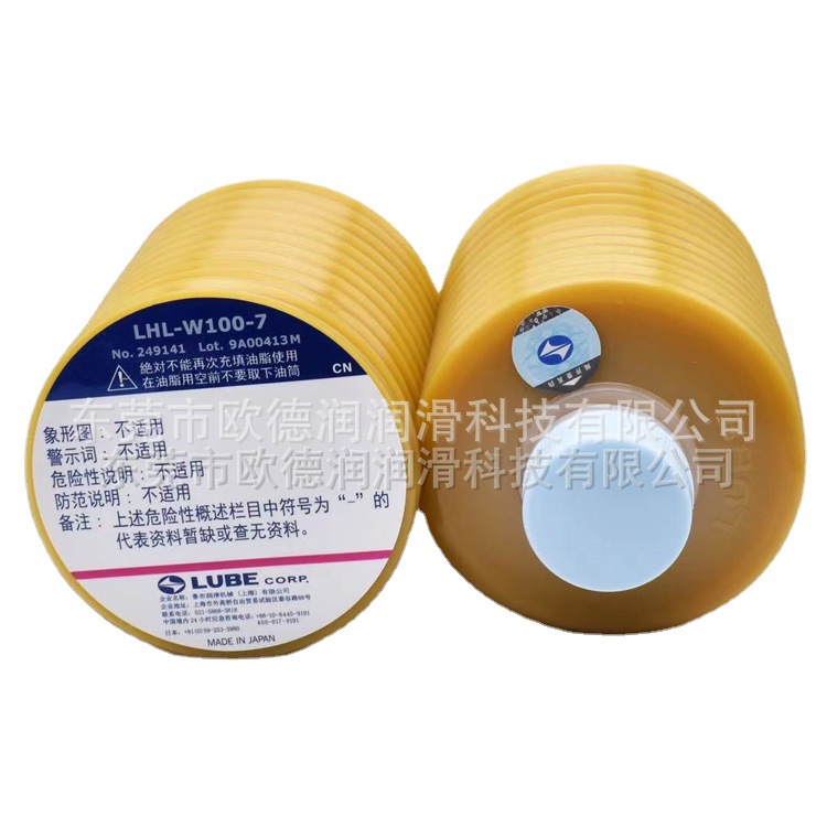 美国Jet-Lube API-MODIFIED 螺纹密封脂现货直发