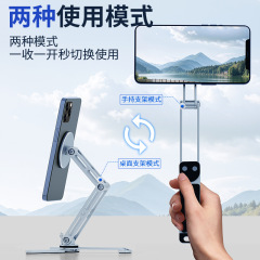 新しい B30 デスクトップ多機能折りたたみ磁気携帯電話ホルダー写真撮影ビデオ Selfie ホルダー三脚