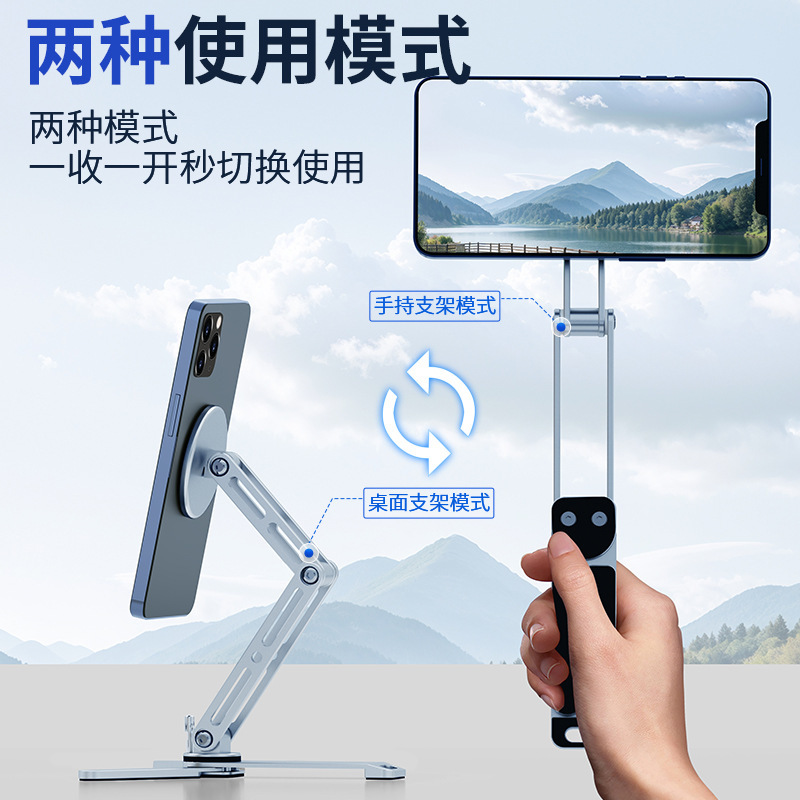 新しい B30 デスクトップ多機能折りたたみ磁気携帯電話ホルダー写真撮影ビデオ Selfie ホルダー三脚|undefined