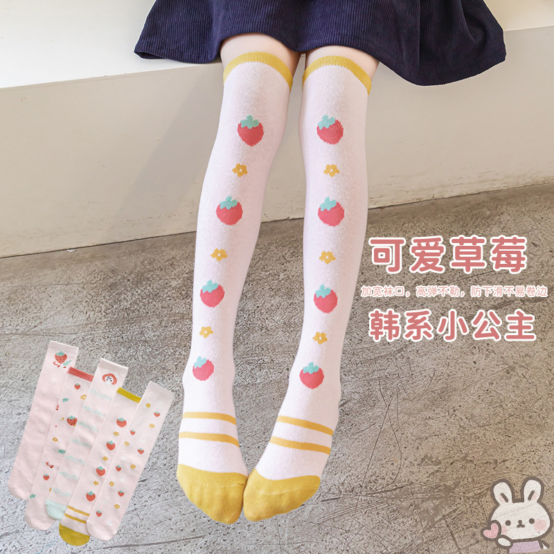 Cute cartoon breathable summer children's strawberry