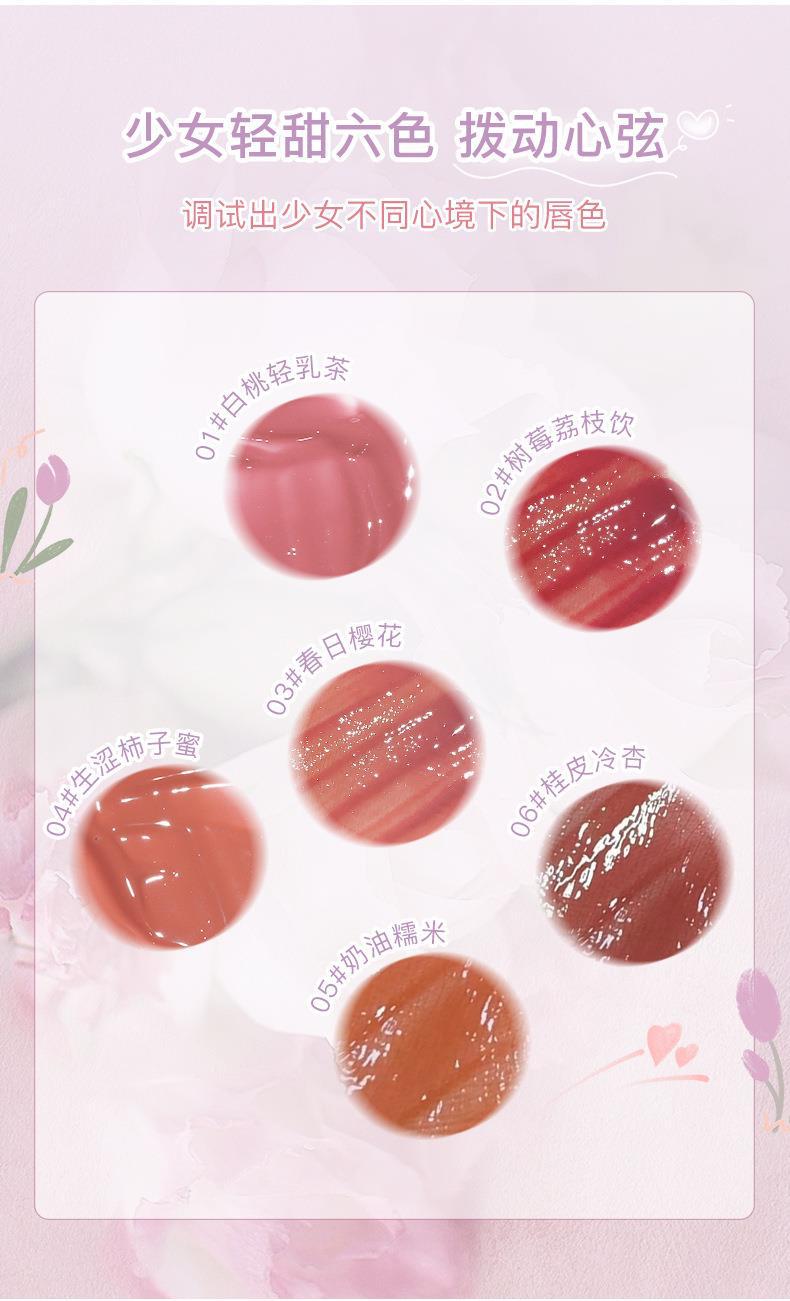 NOVO Water Crystal Refractive Lip Gloss is waterproof, does not fade easily, does not stick to the cup, and is a low-saturation student lipstick that makes you look fair without makeup undefined