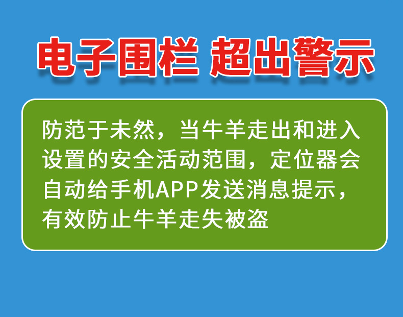 5g Cattle and Sheep Tracker Gps Solar-Powered Locator for Remote Tracking in Mountainous Areas, Popular for Cross-Border Use