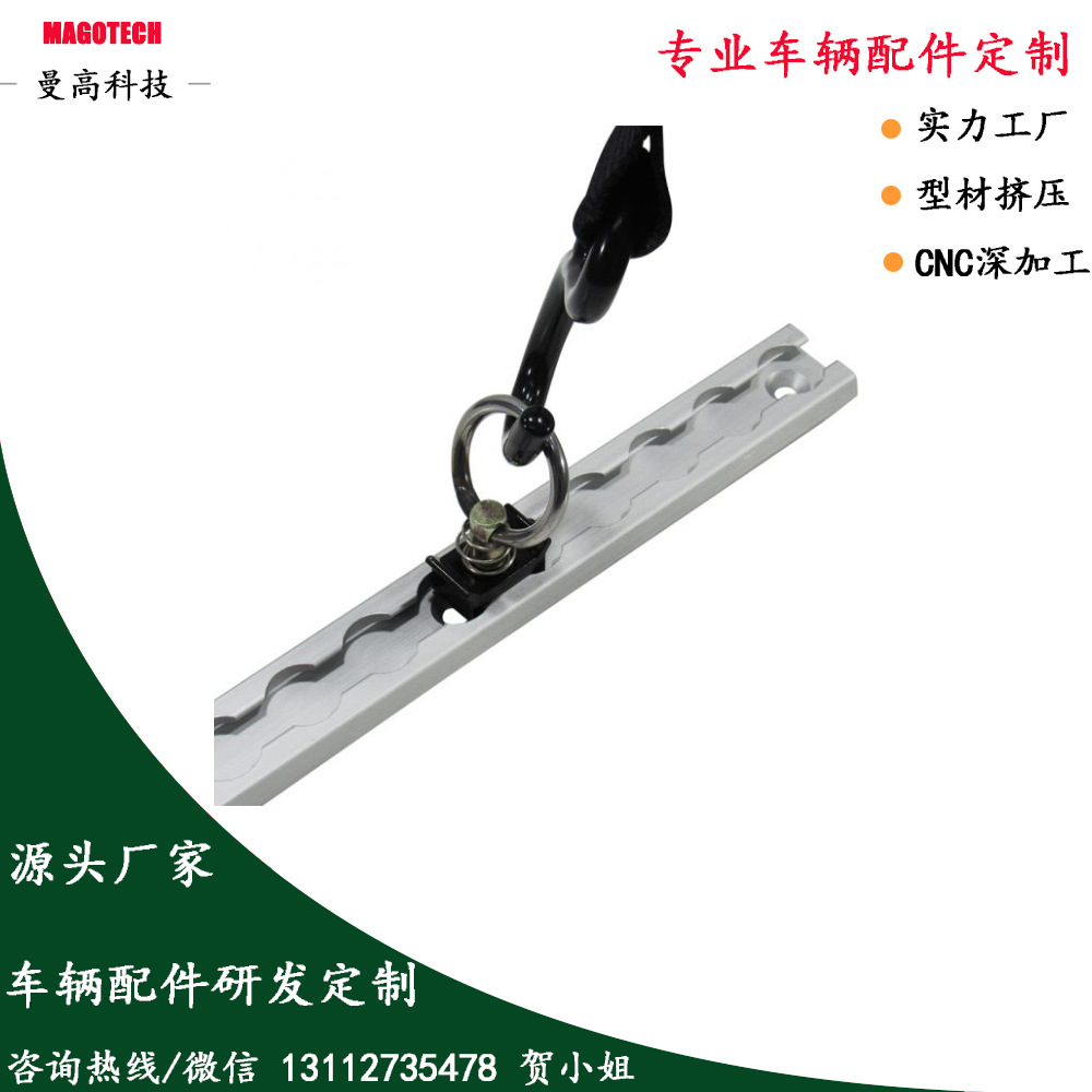 L-track-87.jpg