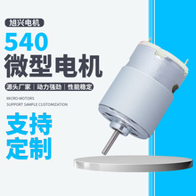 �S��540늙CС�ʹ��L�C��Ħ����ˢ늙C���������ý�Ĥ���L���R�_